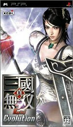 【中古】(新古品・未使用品) 真・三國無双 2nd Evolution - PSP