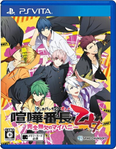 【中古】(新古品・未使用品) 【PSVita】喧嘩番長 乙女〜完全無欠のマイハニー〜 (特典なし) 【中古】(新古品・未使用品) 【PSVita】喧嘩番長 乙女〜完全無欠のマイハニー〜 (特典なし)