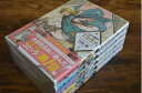 【中古】(新古品・未使用品) とんがり帽子のアトリエ コミック 1-5巻セット