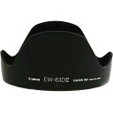 【中古】(新古品・未使用品) Canon レンズフード EW-83D 2