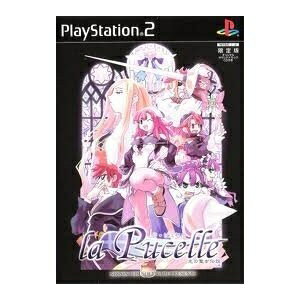【中古】(新古品・未使用品) ラ・ピュセル 光の聖女伝説 限定版