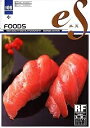 【中古】(新古品・未使用品) eS Vol.06 料理 ~FOODS~