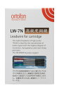 【中古】(新古品・未使用品) ortofon LW-7N オルトフォン リード線 リードワイヤー ハイブリッド高純度無酸素銅線 ロジウムメッキ端子 【国内正規品...