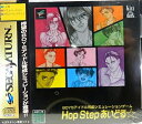 【中古】(新古品・未使用品) Hop Step あいどる