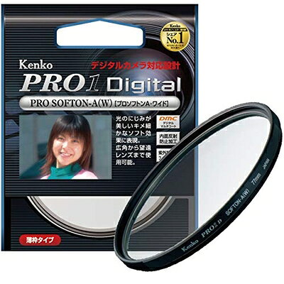 For Special Effects - 【中古】（新古品・未使用品） Kenko カメラ用フィルター PRO1D プロソフトン [A] (W) 72mm ソフト描写用 272886