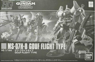 Gundam Plastic Model - 【中古】（新古品・未使用品） HGUC 1/144 グフ・フライトタイプ プラモデル 『機動戦士ガンダム 第08MS小隊』より(ホビーオンラインショップ限定)