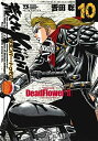 【中古】(新古品・未使用品) 荒くれKNIGHT リメンバー・トゥモロー コミック 1-10巻セット