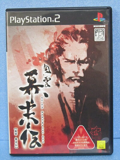 【中古】(新古品・未使用品) 風雲 幕末伝