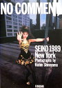 【中古】(新古品・未使用品) NO COMMENT: SEIKO1989NewYork