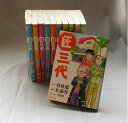 【中古】(新古品・未使用品) 匠三代 コミック 1-11巻セット (ビッグコミックス)