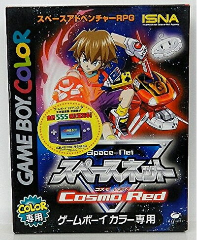 【中古】(新古品・未使用品) スペースネット コスモレッド