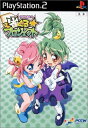 【中古】(新古品・未使用品) アイドル雀士R 雀ぐる★プロジェクト(限定版)