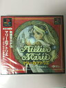 【中古】(新古品・未使用品) マリーのアトリエ ザールブルグの錬金術士