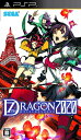 【中古】(新古品・未使用品) セブンスドラゴン2020 (通常版) - PSP