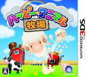【中古】(新古品・未使用品) ハッピー☆アニマル牧場 - 3DS