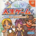 【中古】(新古品・未使用品) 人生ゲーム for Dreamcast
