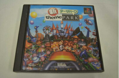 【中古】（新古品・未使用品） 新 テーマパーク
