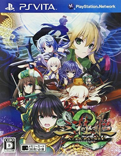 【中古】(新古品・未使用品) 三極姫2〜天下覇統・獅志の継承者〜 (通常版) - PSVita 【中古】(新古品・未使用品) 三極姫2〜天下覇統・獅志の継承者〜 (通常版) - PSVita