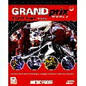 【中古】(新古品・未使用品) グランプリワールド 完全日本語版(2)