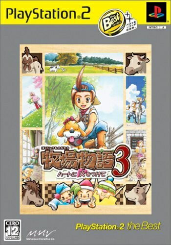 【中古】(新古品・未使用品) 牧場物語3 〜ハートに火をつけて PlayStation 2 the Best 【中古】(新古品・未使用品) 牧場物語3 〜ハートに火をつけて PlayStation 2 the Best