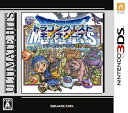 【中古】(新古品・未使用品) アルティメット ヒッツ ドラゴンクエストモンスターズ テリーのワンダーランド3D - 3DS