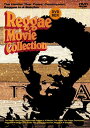 【中古】(新古品・未使用品) レゲエ・ムービー・コレクション DVD-BOX