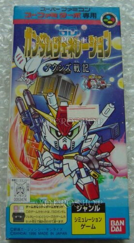 【中古】(新古品・未使用品) スーファミターボ専用 SDガンダムジェネレーション アクシズ戦記