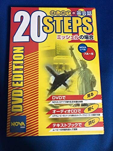 šۡʿʡ̤ʡ DVD 20STEPS II ߥåξ