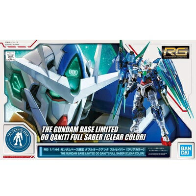 【中古】（新古品・未使用品） RG 1/144 ガンダムベース限定 ダブルオークアンタ フルセイバー [クリアカラー] 機動戦士ガンダム00(ダブルオー)