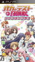【中古】(新古品・未使用品) バカとテストと召喚獣 ポータブル(通常版) - PSP
