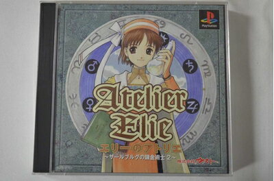 【中古】(新古品・未使用品) エリーのアトリエ ザールブルグの錬金術士2 【中古】(新古品・未使用品) エリーのアトリエ ザールブルグの錬金術士2