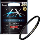 【中古】(新古品・未使用品) Kenko レンズフィルター ZX プロテクター 62mm レンズ保護用 撥水・撥油コーティング フローティングフレームシステム ...