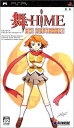 【中古】(新古品・未使用品) 舞-HiME 鮮烈!真 風華学園激闘史!! - PSP