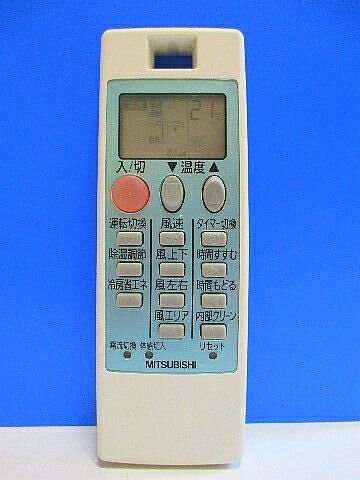 【中古】（新古品・未使用品） 三菱 エアコンリモコン NH122