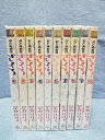 【中古】(新古品・未使用品) おとめ妖怪ざくろ コミック 1-10巻セット (バーズコミックス)