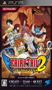 【中古】(新古品・未使用品) フェアリーテイル ポータブルギルド2 - PSP