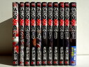 【中古】(新古品・未使用品) 【コミック】渋谷金魚(全11巻)