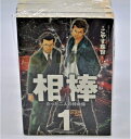 【中古】(新古品・未使用品) 相棒-たった二人の特命係- コミック 1-12巻セット (ビッグ コミックス)