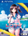 【中古】(新古品・未使用品) レコラヴ Blue Ocean - PS Vita