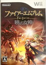 【中古】(新古品・未使用品) ファイアーエムブレム 暁の女神 - Wii