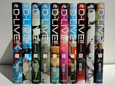 楽天市場】d－live!! 全巻セットの通販