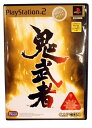 【中古】(新古品・未使用品) 鬼武者 MEGA HITS!