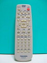 【中古】(新古品・未使用品) 東芝 DVDリモコン SE-R0104(2)