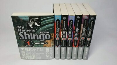 【中古】（新古品・未使用品） わたしは真悟 文庫版 全7巻 完結セット (小学館文庫) [コミックセット]