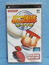 【中古】(新古品・未使用品) 実況パワフルプロ野球ポータブル - PSP