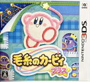 【中古】(新古品・未使用品) 毛糸のカービィ プラス -3DS