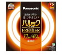 【中古】(新古品・未使用品) パナソニック 丸形蛍光灯(FCL) 32&40W形 2本入 G10q 電球色 パルックプレミア FCL3240ELH2KF