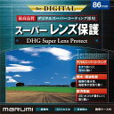 【中古】(新古品・未使用品) マルミ MARUMI レンズフィルター 86mm DHG スーパーレンズプロテクト 86mm レンズ保護用 撥水防汚 薄枠 日本製