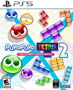 【中古】(新古品・未使用品) Puyo Puyo Tetris 2: Launch Edition(輸入版:北米)- PS5