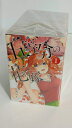 【中古】(新古品・未使用品) 【コミック】五等分の花嫁(全14巻)